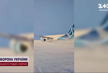 Впервые в истории: в Антарктиде на лед приземлился самый большой пассажирский самолет