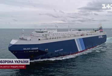 Йеменские хуситы захватили корабль, на котором могут быть украинцы