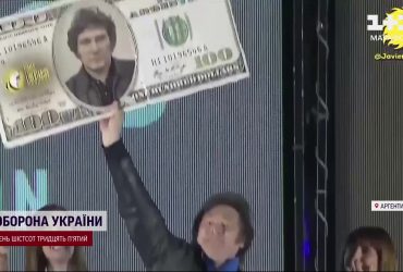 В Аргентине избрали новым президентом человека, которого сравнивают с Трампом