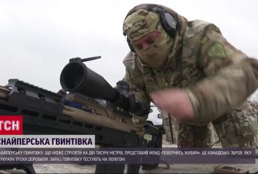 Оце так дальність: фонд "Повернись живим" представив гвинтівку, яка стріляє на 2 км