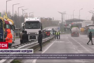 Границу заблокировали уже и словацкие перевозчики: а украинские водители уже дают ответ полякам