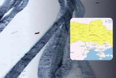 Майже по всій Україні оголосили І рівень небезпеки: що сталося (карта)