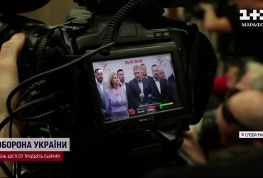 Словаччина офіційно припиняє військову допомогу Україні