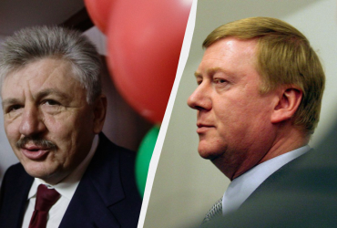 Санкции против Чубайса, Сивковича и еще 145 человек: Зеленский подписал новые указы