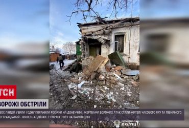 Обстріляли місто касетними боєприпасами: є загиблі і численні руйнування