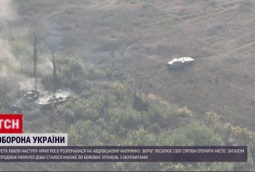 Третя хвиля наступу на Авдіївському напрямку: приголомшливі дані української розвідки