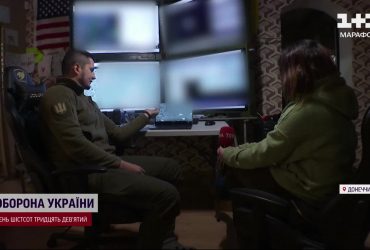 Журналісти стали свідками повітряного бою: головні новини з Донеччини на 24 листопада