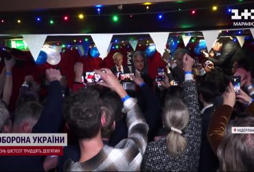 "Проигрыш открытой Европы": в Нидерландах проголосовали за радикалов, чего ожидать Украине