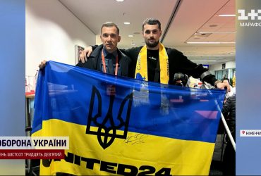 Футболіст Шевченко допоміг пораненому захиснику Маріуполя здійснити мрію
