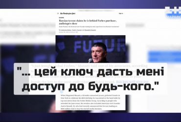 Афера РФ вже під час війни: Кремль міг отримати потужний інструмент впливу