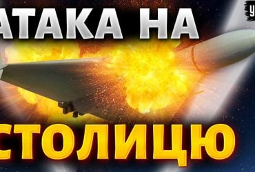Эксперимент россиян: обозреватель указал на важные нюансы насчет рекордной атаки дронами (видео)