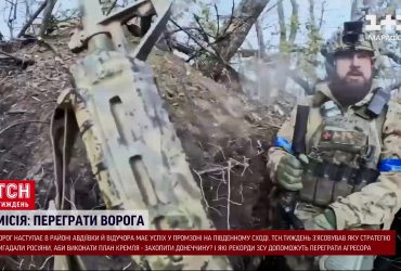 Окупанти увійшли до Авдіївської "промки": як поміняє це ситуацію на фронті. Репортаж з передової