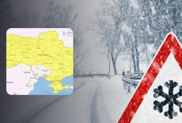 Негода продовжується: майже по всій Україні оголошено підвищений рівень небезпеки (карта)