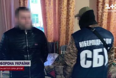 "Зеки" організували шахрайський колцентр просто в тюрмі