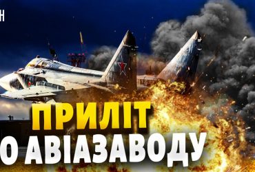 Удар дронами по Смоленську: експерт вказав на дуже важливий факт щодо МіГ-31К (відео)