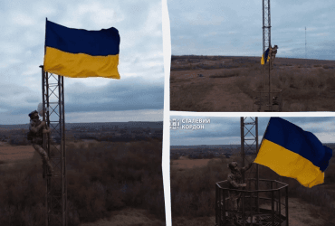 Пограничники подняли украинский флаг на границе с РФ на Харьковщине (видео)