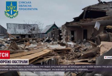 Авіаудар по Торецьку: люди опинилися під завалами