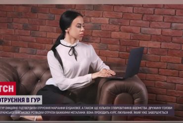 Отрута в їжі: триває розслідування замаху на життя дружини Буданова