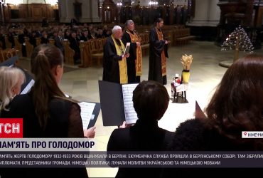 В Берлине почтили память жертв Голодомора 1932-1933 годов