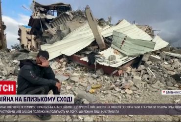 ХАМАС нарушил перемирие: группу израильских военных атаковали