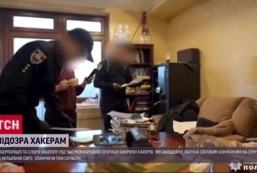 Їх ловили з 2018: кіберполіція знайшла хакерів, які заподіяли мільярдні збитки світовим компаніям