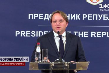 Вот так: еврокомиссар Оливер Варгеи тормозил движение Украины к членству в ЕС