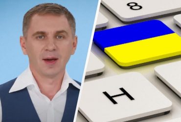 Не кажіть дитячий квиток: Авраменко пояснив, як правильно українською