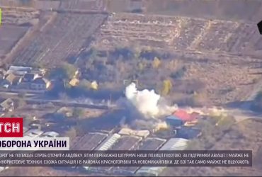 Ворог намагається оточити Авдіївку: десятки АТАК і сила-силенна гарматного м'яса