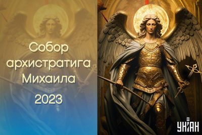 Красивые открытки гифки на Михайлов День 21 ноября 2023