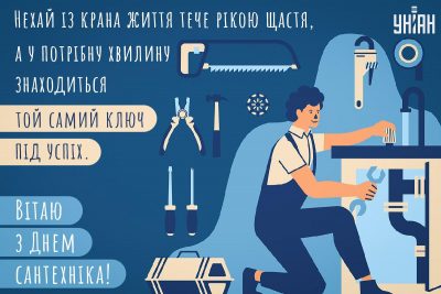 https://images.unian.net/photos/2023_11/thumb_files/400_0_1700330959-6203.jpg?r=394427
