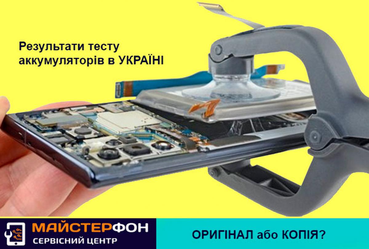Телефон быстро разряжается. Ремонт или замена аккумулятора? Телефон быстро разряжается. Ремонт или замена аккумулятора?