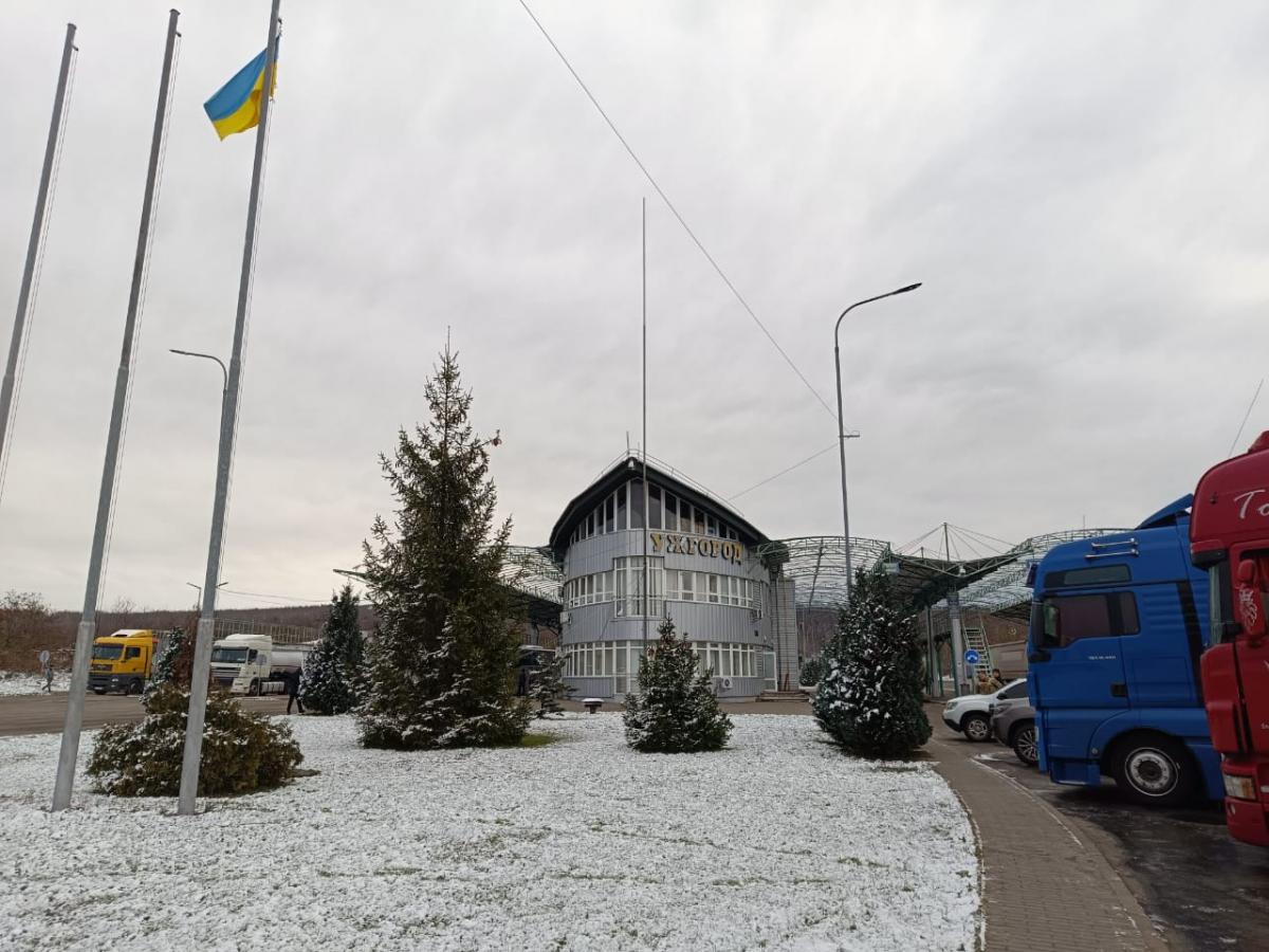 Движение на пункте пропуска "Ужгород" на словацкой границе разблокировано / Фото Госпогранслужба Украины Движение на пункте пропуска "Ужгород" на словацкой границе разблокировано / Фото Госпогранслужба Украины