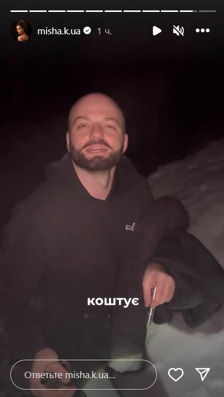 Дьомін провів час з Мішиною / скріншот Instagram Дьомін провів час з Мішиною / скріншот Instagram