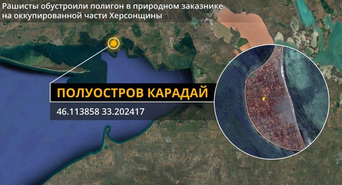 Координаты полуострова / Крымский ветер Координаты полуострова / Крымский ветер