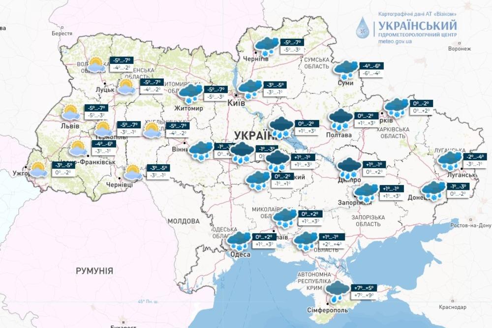 Низці регіонів нашої країни 8 грудня загрожує погодна небезпека / карта facebook.com/UkrHMC Низці регіонів нашої країни 8 грудня загрожує погодна небезпека / карта facebook.com/UkrHMC