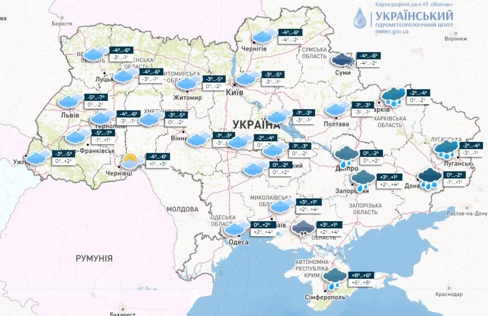 Гідрометцентр попередив українців про погодні небезпеки / карта facebook.com/UkrHMC Гідрометцентр попередив українців про погодні небезпеки / карта facebook.com/UkrHMC