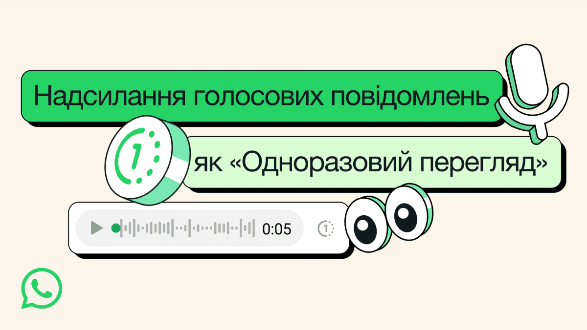 У WhatsApp запрацювала нова функція, яка стане в пригоді кожному користувачеві У WhatsApp запрацювала нова функція, яка стане в пригоді кожному користувачеві