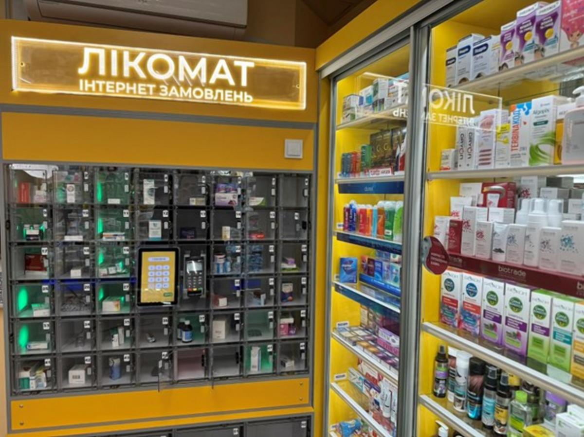 Лікомат в одній з аптек "АНЦ" / фото надане Миколою Щербиною Лікомат в одній з аптек "АНЦ" / фото надане Миколою Щербиною
