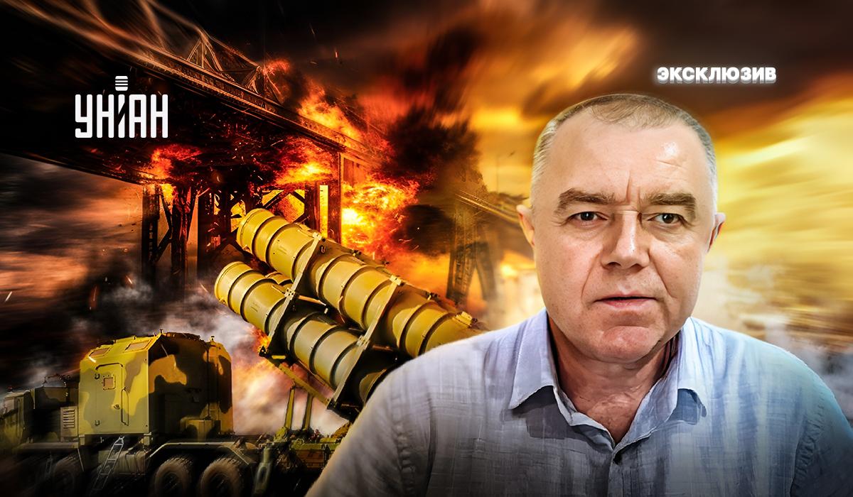 Роман Свитан: "Крымский мост надо было уничтожить еще в начале строительства" / коллаж УНИАН Роман Свитан: "Крымский мост надо было уничтожить еще в начале строительства" / коллаж УНИАН