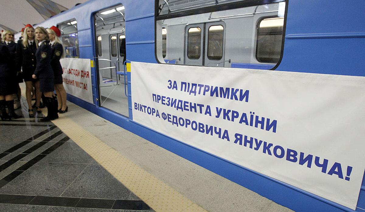 Депутат про зупинку синьої гілки метро: Причина - жага швидкого результату банди Януковича, яка не зробила гідроізоляцію Депутат про зупинку синьої гілки метро: Причина - жага швидкого результату банди Януковича, яка не зробила гідроізоляцію