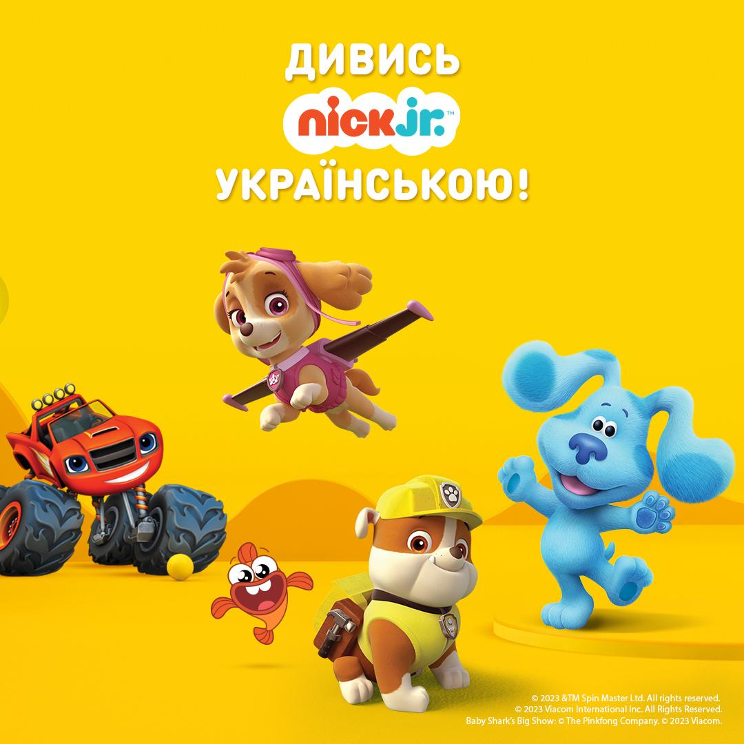 1+1 і Paramount запускають Nick Jr. і Nicktoons з українськомовним контентом 1+1 і Paramount запускають Nick Jr. і Nicktoons з українськомовним контентом