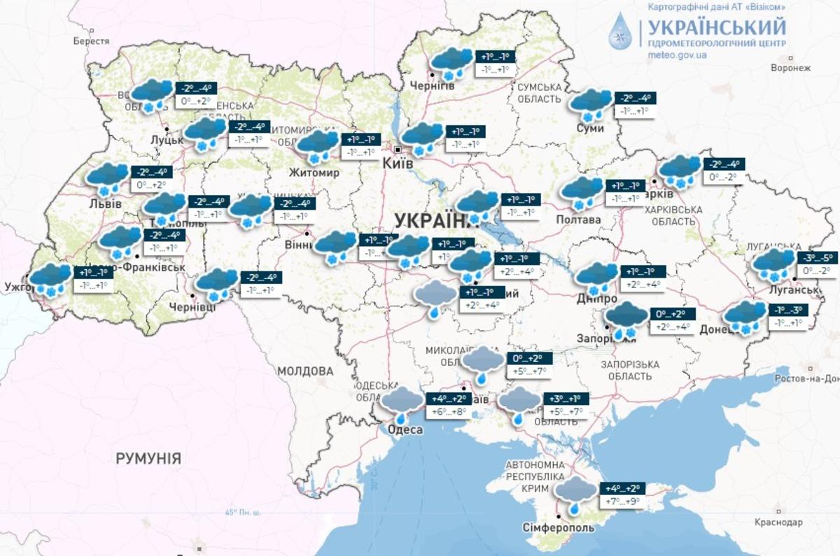 Гідрометцентр попередив українців про небезпечне погодне явище / карта facebook.com/UkrHMC Гідрометцентр попередив українців про небезпечне погодне явище / карта facebook.com/UkrHMC