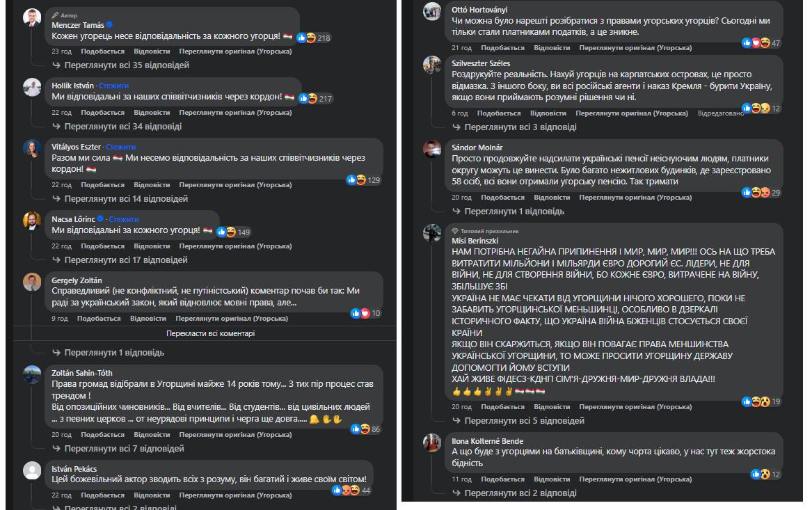 скріншот скріншот