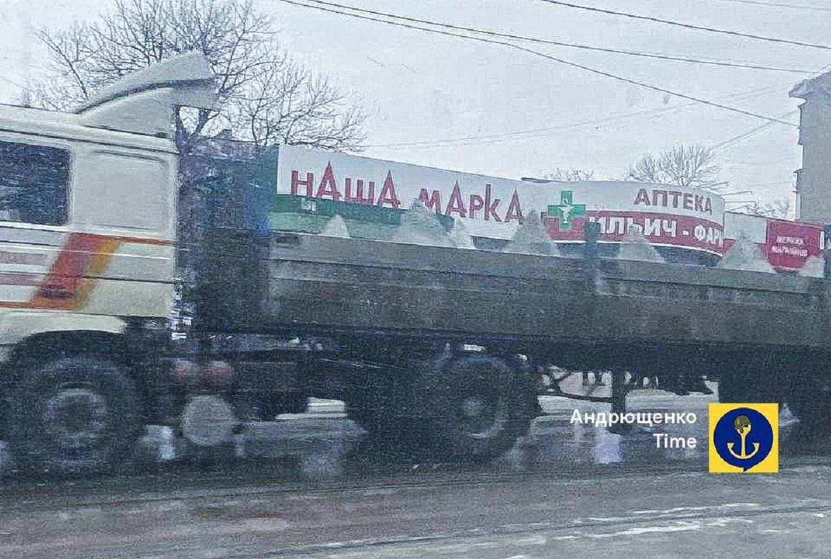 Оккупанты возят через Мариуполь зубы дракона / Телеграм-канал Петра Андрющенко Оккупанты возят через Мариуполь зубы дракона / Телеграм-канал Петра Андрющенко