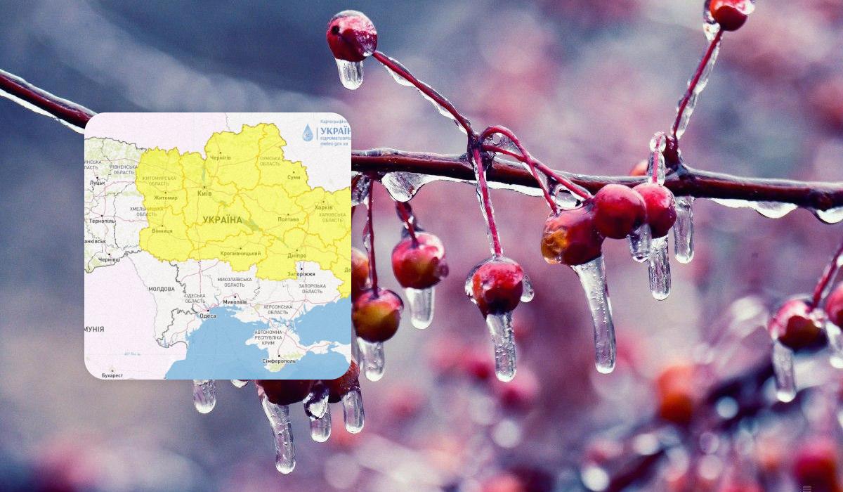 В Україні запроваджено І рвень небезпечності / колаж УНІАН, фото УНІАН, Укргідрометцентр В Україні запроваджено І рвень небезпечності / колаж УНІАН, фото УНІАН, Укргідрометцентр