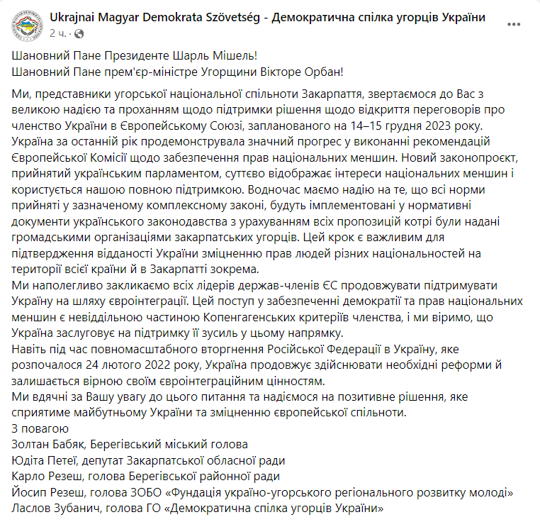 Скриншот Скриншот