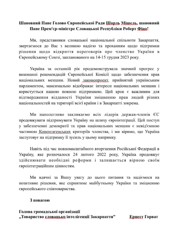 Скриншот Скриншот