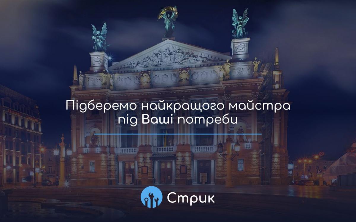 Запускайте ремонт с помощью гениального стартапа подбора мастеров