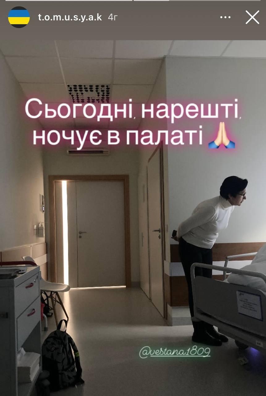 '10 днів у вкрай важкому стані': мати акторки Тишкевич розповіла про її хворобу '10 днів у вкрай важкому стані': мати акторки Тишкевич розповіла про її хворобу
