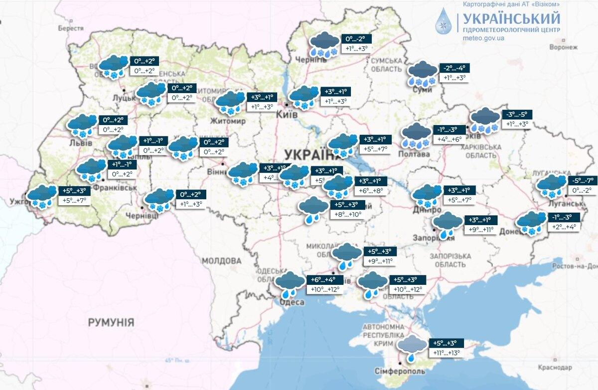 Синоптики повідомили, де завтра в Україні можливі небезпечні погодні явища / карта facebook.com/UkrHMC Синоптики повідомили, де завтра в Україні можливі небезпечні погодні явища / карта facebook.com/UkrHMC